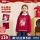 Levi's【馬年過(guò)年衣服】李維斯兒童衛衣長(cháng)袖2026年新款男女童紅色 辣椒紅 155 /72 【建議身高152-158cm】