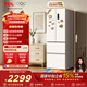 TCL小杏韻405L法式多門(mén)冰箱底部散熱嵌入式59.5cm超窄家用電冰箱風(fēng)冷無(wú)霜一級能效R405T7-DQ國家補貼
