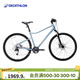 迪卡儂（DECATHLON）RIVERSIDE500公路旅行休閑通勤女男自行車(chē)OVB1 淺灰色 M(168-182cm)