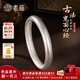 老廟銀手鐲足銀999蓮花心經(jīng)手鐲古法素圈銀鐲手環(huán)送老婆媽媽生日禮物 足銀古法寬面心經(jīng)60#/約23g