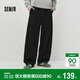 森馬（Semir）休閑褲男針織寬松彎刀弧形褲2026春季長(cháng)褲通勤百搭109126127101