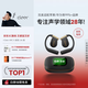 cleerARC 5 Lite【不傷耳】開(kāi)放掛耳式AI智能杜比音效藍牙運動(dòng)跑步無(wú)線(xiàn)耳機 適配華為蘋(píng)果 曜金黑