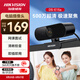 HIKVISION?？低曤娔X攝像頭2K高清廣角帶麥克風(fēng)USB免驅即插即用外接筆記本臺式機視頻會(huì )議直播帶貨E15a