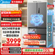 美的（Midea）558/559升法式十字四開(kāi)門(mén)自動(dòng)制冰冰箱底部散熱超薄純平全嵌一級變頻風(fēng)冷無(wú)霜PST+凈化大容量家用 十字四開(kāi)門(mén)BCD-559WUSIPZM(E)幻影砂