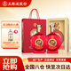 五糧液股份 百鳥(niǎo)朝鳳佳釀 婚宴喜酒 白酒 52度500ml*2瓶 禮盒 送禮