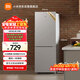 米家小米185L兩門(mén)冰箱雙門(mén)小型家用冷藏冷凍迷你租房宿舍BCD-185MDM03