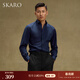 SKARO【免燙 莫代爾】藏青色襯衫男長(cháng)袖商務(wù)正裝抗皺休閑修身襯衣 藏青色SKE2161 41