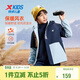 特步（XTEP）童裝連帽兒童外套戶(hù)外防風(fēng)秋冬寬松長(cháng)袖上衣 深奧藍 140