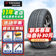 優(yōu)科豪馬（yokohama）橫濱汽車(chē)輪胎 防爆胎V105S 275/35R19配寶馬