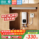 四季沐歌（MICOE）即熱式小廚寶三檔變頻電熱水器不限水量5500W廚房熱水寶過(guò)水熱水電分離上門(mén)安裝 5500W 【2.5平方銅芯專(zhuān)線(xiàn)】