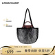 LONGCHAMP瓏驤包Le Pliage Filet女包大號斜挎網(wǎng)袋包明星同款 禮物
