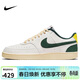 耐克（NIKE）NIKE男子板鞋經(jīng)典COURT VISION運動(dòng)鞋FD0320-133帆白綠40.5
