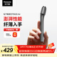 松下（Panasonic）Air電動(dòng)剃須刀便攜款進(jìn)口磁懸浮剃須刀纖薄往復式電動(dòng)刮胡刀Type-c可水洗男士生日禮物男友TM20灰