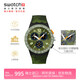 斯沃琪（Swatch）瑞士手表三眼計時(shí) 開(kāi)學(xué)禮物潮流男女石英表 正午迷彩 SUSB423