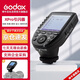 神牛（Godox）Xpro-S 索尼版 TTL無(wú)線(xiàn)閃光燈引閃器 相機發(fā)射器觸發(fā)器遙控器