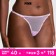 維多利亞的秘密 PINK波西米亞風(fēng)蕾絲花卉不包臀細線(xiàn)丁字褲 7MQ5香芋紫 11281063 S