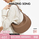 Amazing Song乙頌女包【生日禮物女士】半月包小號棕色百搭通勤單肩斜挎包女