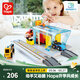 Hape火車(chē)軌道 工程車(chē)小賽車(chē)拼裝積木親子互動(dòng)套裝系列兼容男女孩禮物 火車(chē)軌道車(chē)輛洗修站 3-8Y