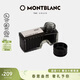萬(wàn)寶龍MONTBLANC60毫升黑色瓶裝墨水105190/128184禮物