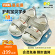 基諾浦兒童涼鞋 夏季軟底透氣橡膠頭兒童學(xué)步鞋18個(gè)月-5歲機能鞋GY1319 桉樹(shù)綠 22.5 140mm 適合腳長(cháng)136-145mm