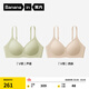 蕉內【趙露思同款】511S女士?jì)纫聼o(wú)痕小胸聚攏透氣無(wú)鋼圈文胸罩夏季 【2件|V領(lǐng)】蘆薈+杏膚 M （70C/75A/75B)