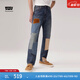 Levi's李維斯冬暖系列男士541寬松錐型美式復古補丁高街牛仔褲 水洗藍 32 (32)