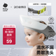 babycare寶寶洗頭神器兒童洗頭帽洗澡護耳防進(jìn)水可調節星航洗頭帽 原點(diǎn)白