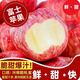 閩域尋鮮正宗紅富士蘋(píng)果水果時(shí)令丑蘋(píng)果生鮮水果生鮮整箱山東煙臺蘋(píng)果 5斤升級包裝款【70-80mm】?jì)糁?.5斤