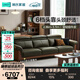林氏家居實(shí)木真皮沙發(fā)客廳新中式佛山家具2026新款綠色直排PS528