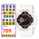 卡西歐（CASIO）男士手表G-SHOCK黑金雙顯學(xué)生防水運動(dòng)黑武士電子石英日韓表禮物 潮酷白玫瑰金 GA-110RG-7A