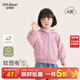 歐姆熊女童春秋款衛衣外套2026新款小女孩寶寶開(kāi)春洋氣上衣兒童春裝衣服 紫粉色【小象貼標開(kāi)衫連帽衛衣】 110 cm