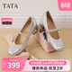 他她TATA女鞋甜心瑪麗珍鞋高跟粗跟小皮鞋舒適單鞋子7ACC1CQ4銀色 37