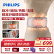 飛利浦（PHILIPS）腰部按摩儀腰椎按摩儀暖宮熱敷腰帶護腰寶腰肌勞損按摩器送父母男女朋友生日禮物【禮盒款】5303B