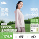 蕉下（beneunder）防曬衣女寬松透氣夾克款便攜輕量戶(hù)外AS100落煙粉M