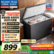 美菱301L單溫家用冷柜直冷定頻一級能效機械控溫彩鋼面板高效減霜BC/BD-301DT灰國家補貼