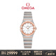 歐米茄（OMEGA）瑞士手表 星座曼哈頓間金女表131.20.25.60.05.001 禮物