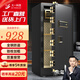 大一保險柜保密柜存錢(qián)箱家用小型指紋密碼WiFi保險箱辦公全鋼防盜可入墻床頭柜 飛越系列【沙溢代言】 100爵士黑（密碼+指紋識別）