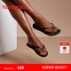 havaianas明星同款Slim細帶夾腳女人字拖平底海邊沙灘夏情侶拖鞋 0090-火耀黑 35-36 巴西碼