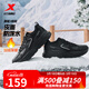 特步黑曜2.0休閑鞋男鞋冬季加絨新品輕便舒適厚底保暖棉鞋運動(dòng)老爹鞋 黑【二棉】 41