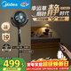 美的（Midea）【幸運草安睡Ultra】直流變頻3D搖頭空氣循環(huán)扇/臥室靜音家用電風(fēng)扇/小型遙控落地扇/語(yǔ)音凈化風(fēng)扇