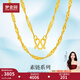夢(mèng)金園黃金項鏈 足金水波紋素鏈鎖骨鏈生日禮物 42cm 約2.74g