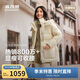 波司登25年羽絨服女士冬季90絨加厚脫卸帽修身中長(cháng)款休閑百搭外套