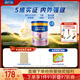 美素佳兒（Friso）源悅兒童配方奶粉（調制乳粉）4段罐裝800g*3 致力于眼腦發(fā)育