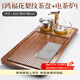 祥業(yè) 實(shí)木茶盤(pán)家用功夫茶具茶臺茶海排水簡(jiǎn)約抽屜式儲水單盤(pán)托盤(pán)茶道配件 鴻?；ɡ婕y茶盤(pán)電器