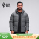 黑冰25新款戶(hù)外700蓬鴨絨男款加厚防風(fēng)保暖羽絨服 F8905MJ 鐵灰 L