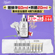 科顏氏（Kiehl's）安白瓶淡斑精華液100ml 美白VC護膚品 生日禮物送禮物