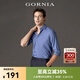 格羅尼雅（GORNIA）男士長(cháng)袖襯衫藍色正裝商務(wù)襯衣翻領(lǐng)上班襯衫GBW20351475 藍色 S (165B)