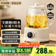 嘉泊仕（CAPOSI）【0膠水】全玻璃養生壺全自動(dòng)恒溫壺辦公室多功能花茶壺煮茶器燉煮一體自動(dòng)斷電熱燒水壺新款
