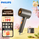 飛利浦吹風(fēng)機家用大功率電吹風(fēng)負離子護發(fā)時(shí)尚小巧便攜款生日禮物送女友 新年禮物 情人節禮物 黑金筒BHD321/05