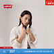Levi's李維斯女士美式復古純色簡(jiǎn)約休閑寬松翻領(lǐng)工裝風(fēng)牛仔外套 白色 S